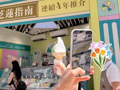 -柠檬车露(卖草地店)