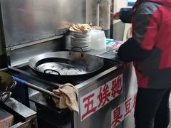 -五娭毑臭豆腐(黄兴南路店)