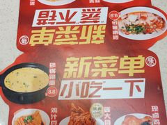 -膳心记-明火四宝煲仔饭(燕南店)