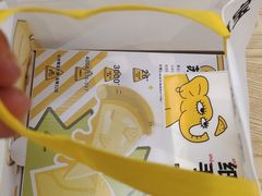 -尊宝比萨(江南豪园店)