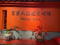 -老客家·客家菜(万达店)