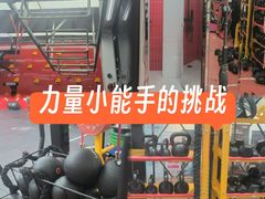 -Stone Motion Fitness 释动健身