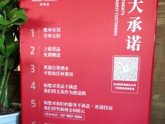 -四季民福烤鸭店(王府井灯市口店)