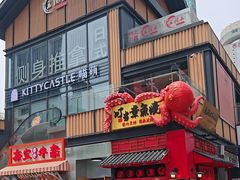 -天语雅阁(崇安寺店)