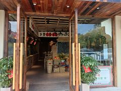 -蛮佬拾·乡里土菜馆(河西王府井店)
