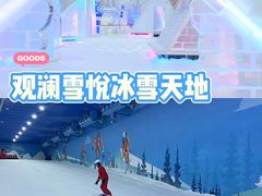 -观澜湖新城运动奥莱区