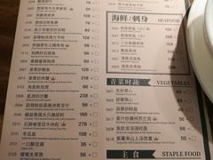 菜单-陶陶居·雅园(凯华国际店)