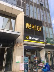 -Youth！Studio柚子造型