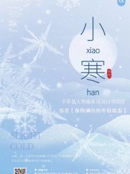 -倩极·精研痘敏肌管理