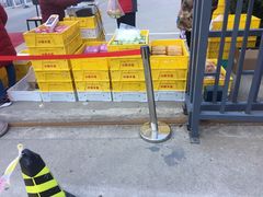 -中粮丰通（北京)食品有限公司