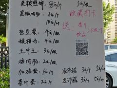 -全聚德烤鸭店(马家堡店)