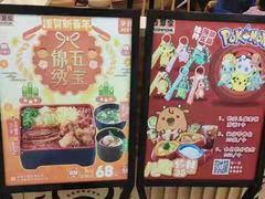 -吉野家(南昌铜锣湾店)