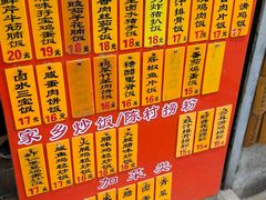 -信行丰炖品皇店(光孝路店)