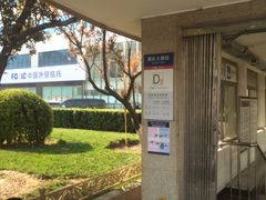 -南礼士路(地铁站)