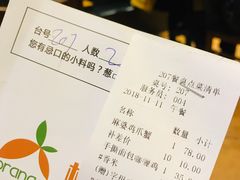 账单-橘子餐厅(宝龙店)
