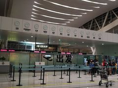 -杭州萧山国际机场