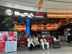 -西塔老太太泥炉烤肉(上海七宝领展广场店)