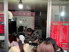 -温岭特色无矾泡虾(育才路店)