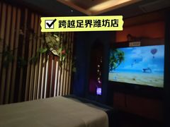 -跨越足界Spa足道(潍坊店)
