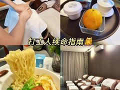 -康逸居·始于2002(海安店)