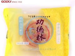 -功德林(南京西路店)