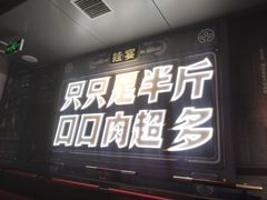 门面-蛙宴·美蛙火锅基地(万象城店)