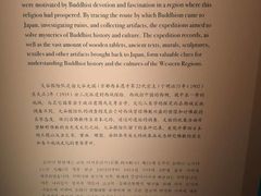 -东京国立博物馆