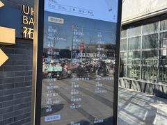 -龙湖星悦荟(颐和店)