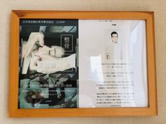-FACE·日本小颜美容整骨(福田店)
