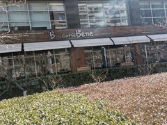 -咖啡陪你(广顺北大街福码大厦店)