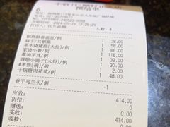 -丰收日·小海鲜·沪上家宴(顾村正大店)