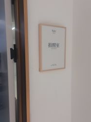 -哈尔滨瑞丽医疗美容医院