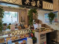-吴裕泰茶莊(大栅栏店)