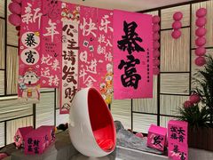 -北京乐多港万豪酒店汤乐宫温泉