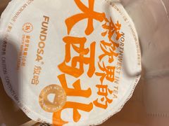 -放哈·甜醅子奶茶创造者(正宁路店)