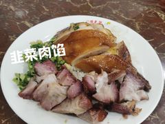 -陈光记烧腊店(罗保博士街店)