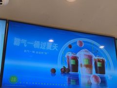 -奈雪的茶(中华广场店)