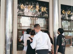 -清真·白记年糕(牛街北口店)