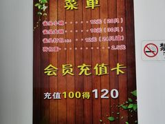 -跑三里雀头小馆(濠东路店)