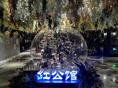 -民国红公馆·秦淮八艳(夫子庙店)