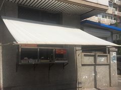 门面-香园炸鸡(鞍山西道店)