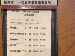 -奉天小馆·非遗东北菜(沈阳万象城店)