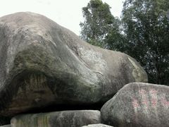 -火炉山森林公园