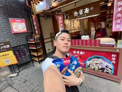 -叁省斋粉蒸肉甑糕·清真(回民街店)