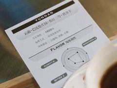 -青咖啡(三坊七巷店)