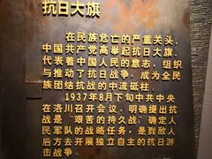 -平西抗日烈士陵园