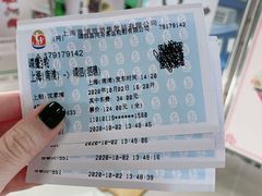 -南浦大桥长途旅游客运站