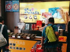 -江南厨子·品苏杭(华润万象店)