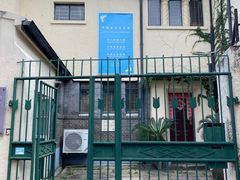 -中国蓝印花布馆