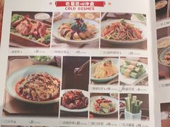 -江边城外烤全鱼(世茂广场店)